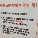 멘키타루 이미지