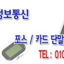 다계촌치킨 이미지