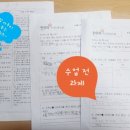눈물 떡볶이 네이버블로그