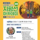 행복한가정문화원 이미지