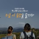 욜로모텔 이미지