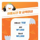 점핑배틀 이미지