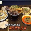 대왕갈비 이미지