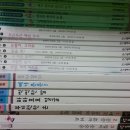 재미 쏙쏙 생각 쑥쑥 이미지