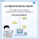 셀파우등생교실이룸학원