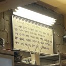 부산식