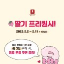 공차용인역북점 이미지