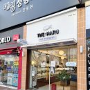 팝콘이네 과일창고