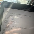 (주)녹음 | [나만의 노래 만들기 프로젝트] 5주차 본 녹음 후기🎧