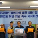 서해교역 이미지