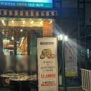 2호선 센텀시티역 4번출구 이미지