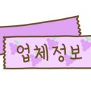 바른치킨정읍 이미지