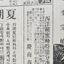 경남양봉원 이미지