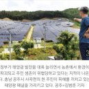 만수동태양광발전소 이미지