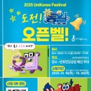 유니코리아 네이버블로그