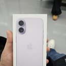 라벤더 | 아이폰17라벤더구입후기.예약후받기까지.마나님선물로ㅠ