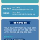 솔솔마미 네이버블로그