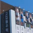 이시돌목장 이미지