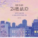 디어커리어 이미지