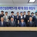 대한건설 이미지