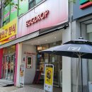 에그드랍 전주평화점 네이버블로그