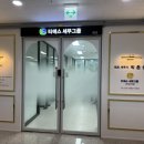 세무법인티에스세무그룹 네이버블로그