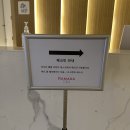 달보드레민박 | 신안 자은도 라마다 프라자 호텔 슈페리어킹 룸 컨디션 숙박 후기