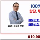 사리운동장(17326) 이미지