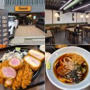 울산주방그릇백화점 | 울산 삼산 신상 맛집 혼밥하기 좋은 돈까스 덴키카츠 내돈내산 찐솔직후기
