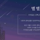 우리들마켓
