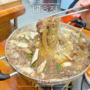 [서울] 금천 백년가게 숨은 맛집 대호정 방문후기