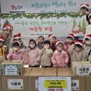 e-어린이집 이미지