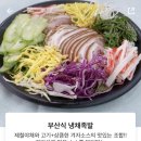 개신왕족발