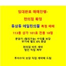 영도세탁소 이미지