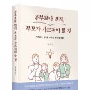 초중등예스학원
