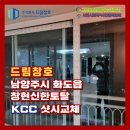 (주)드림토탈 네이버블로그