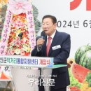 함안군먹거리통합지원센터 이미지