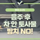 풍무동세차장