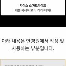 블랙라벨 이미지