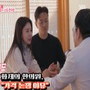 김인호한의원 | 진태현 박시은 부부도 다녀간 경주 대추밭백한의원 “20일 00만 원” 과연 합리적일까