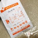 호두정형외과의원 이미지