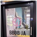 나디브 위생뷰티 대전탄방 C-2 | 깔끔한 탄방역왁싱 추천! 브라질리언 역시 뽑자슈가링 대전점