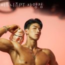 피트니즈PT 이미지