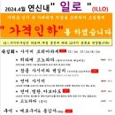 일로-21 이미지