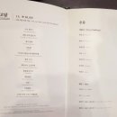 고담한정식 네이버블로그