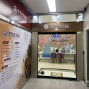 명진한의원 이미지