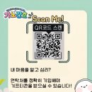 대구광역시 중구정신건강복지센터 | 만 19세~34세 청년이라면 주목! 우울검사 참여하고 커피 기프티콘 받으세요