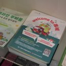 수성못 관광안내소(모티) 이미지