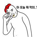 수문통짬뽕 - 안성시 신두만곡로 505 | 수문통짬뽕