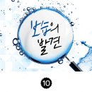 앤티오